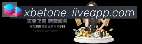 1xbet体育平台生态图