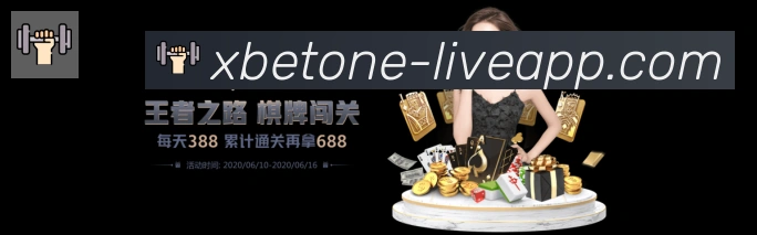 1xbet体育品牌故事